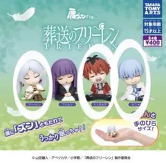 葬送のフリーレン 肩ズンFig. フィギュア