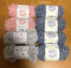 Kuru Kuru NEW ドリームキャット 毛糸 合計8玉セット　匿名配送