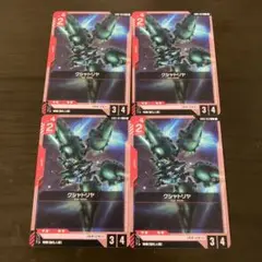 ガンダムカードゲーム　クシャトリア　4枚