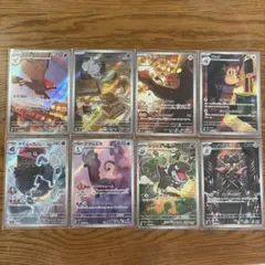 ムニキスゼロAR8枚セット