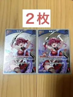 ホロライブ オフィシャルカードゲーム 宝鐘マリン 2枚 カードのみ発送