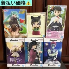 アニメ プライズフィギュア まとめ売り 6点セット