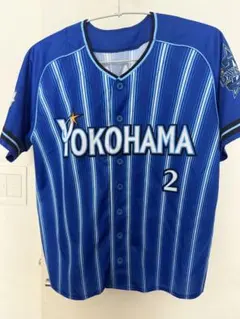横浜DeNAベイスターズ 牧秀吾 ユニフォーム FC限定 - メルカリ