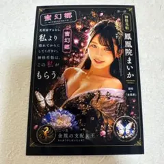 2026年最新】バーレスク チェキの人気アイテム - メルカリ