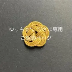 ꕤ専用ꕤ ご相談ページ　和玉　青系