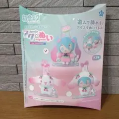 お値下げ中　初音ミク✕シナモンロール アク✕ぬい
