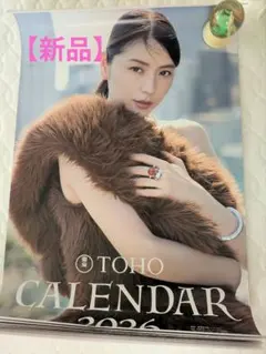 2026年最新】東宝 カレンダーの人気アイテム - メルカリ