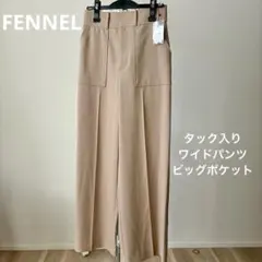 2026年最新】ヤマダヤ パンツの人気アイテム - メルカリ