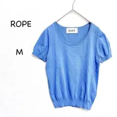 ロペ ROPE 半袖サマーニット M ライトブルー コットン100% パフ袖