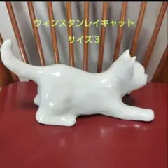 2026年最新】ケンジントンキャットの人気アイテム - メルカリ