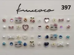 耳ツボジュエリー　40粒 ステンレス ♡おまとめがお得です♡