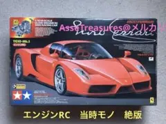 2026年最新】ラジコン：エンジンRCカー ホビーラジコンの人気アイテム