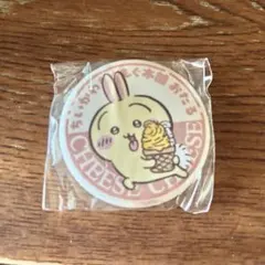 ちいかわ もぐもぐ本舗 小樽限定 北海道ソフトクリームなマット缶バッジ うさぎのサムネイル