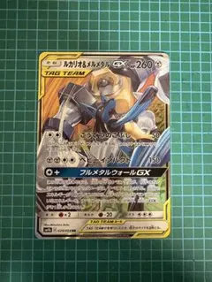 ルカリオ＆メルメタルGX RR SM12a TAG TEAM GXタッグオール… - メルカリ