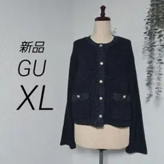 新品　GU 　フリンジダブルポケット　ニットジャケットZ　ネイビー　XL　紺