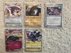 ポケモンカード25周年プロモカード5枚セット