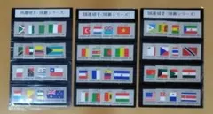 2026年最新】国連切手の人気アイテム - メルカリ