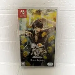 囚われのパルマREFRAIN DX.E【Switchソフト】