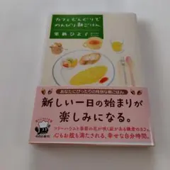 もも様 リクエスト 2点 まとめ商品
