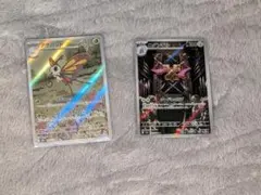 ポケモンカード ムニキスゼロ メガドリームEX AR