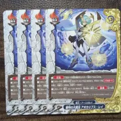 ヴァンガード 加護の魔法 プロロビ 3枚 - メルカリ
