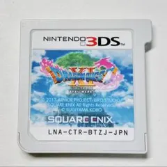 ニンテンドー3DS ドラゴンクエストXI 過ぎ去りし時を求めて