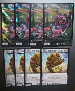 アーテルゴルギーニ　ヒロインBEST版　4枚　おまけのサムネイル