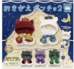 スペシャルセット　SALE 気まぐれ出品　犬柄　巾着2枚組　ハンドメイド スペシャルセット SALE 気まぐれ出品 犬柄 巾着2枚組 ハンドメイド