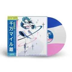 完売　入手困難　限定盤　超レア　Macross 82-99 百万マイル離 完売 入手困難 限定盤 超レア Macross 82-99 百万マイル離 - メルカリ