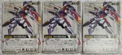 2026年最新】ガンダムウォー ウイングの人気アイテム - メルカリ