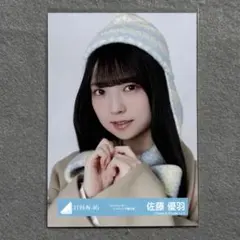 日向坂46 佐藤優羽 16thシングル クリフハンガー封入 生写真 コンプ