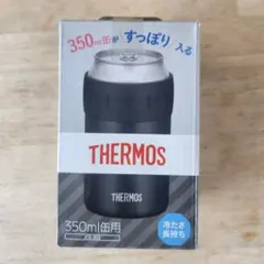 THERMOS 保冷缶ホルダー JCB-352 350ml缶用のサムネイル