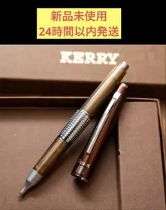 ぺんてる しーさー コラボ 限定 ケリー シャープペン0.5ｍｍ Kiteraのサムネイル