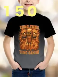 イタリアンブレインロット Tシャツ　トゥントゥントゥンサフール 150 新品