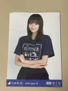 2026年最新】乃木坂46生写真遠藤さくらの人気アイテム - メルカリ