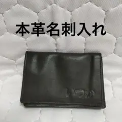 ブラックレザー 名刺入れ ロゴ入り