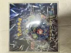 ステラミラクルBOX ペリペリなし 2BOX - メルカリ