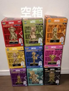 ワンピース　ワールドコレクタブルフィギュア　空箱 2025年最新】ワーコレ 空き箱の人気アイテム - メルカリ