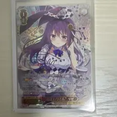 ヴァイス/プロセカ Vol.3/SP/サイン 描きたくなった表情 東雲絵名