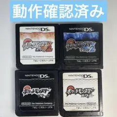 ポケモン ds・3dsゲームソフト ハードゴールド ブラック2 時の探検隊