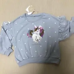 120cm 女の子リバーシブルスパンコールユニコントレーナー　新品