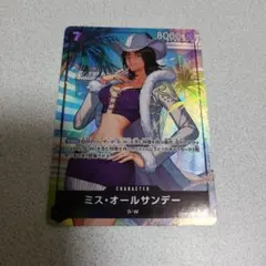 ワンピースカード　蒼海の七傑　ミスオールサンデー　SRパラレル