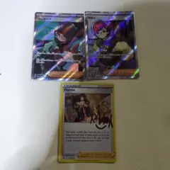 ポケモンカード トレーナーカード3枚セット