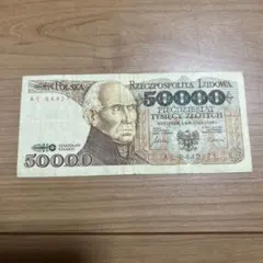 2025年最新】ポーランド 紙幣の人気アイテム - メルカリ
