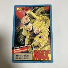 2025年最新】ドラゴンボール カードダス 95の人気アイテム - メルカリ