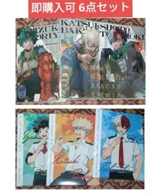 最強ジャンプ クリアファイル ヒロアカ 緑谷 爆豪 轟 ファミマ 特典