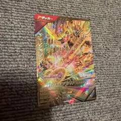 ガンバレジェンズ 仮面ライダーエグゼイド ムテキゲーマー VR03-044