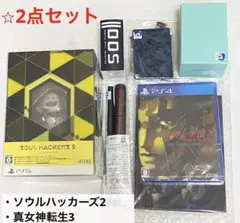 【新品】2点セット ソウルハッカーズ2 真・女神転生III NOCTURNE
