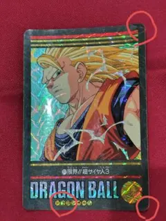 ドラゴンボールビジュアルアドベンチャー No.46 スーパーサイヤ人
