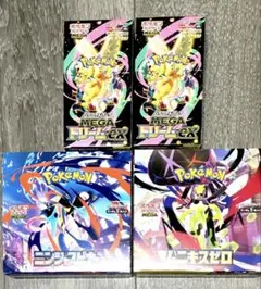 【 未開封BOX 】メガドリーム　ニンジャスピナー ムニキスゼロ